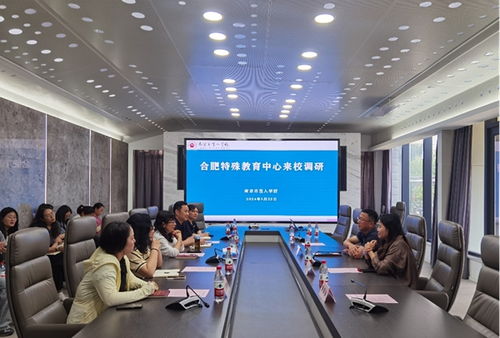 湖南省第二期特殊教育进展如何？