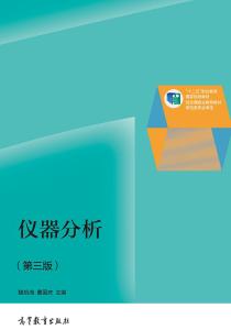 湖南教育出版社同步听力电子书，如何使用更高效？