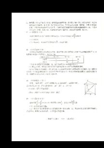 湖南省高考数学改革方案，能否提升学生素养？
