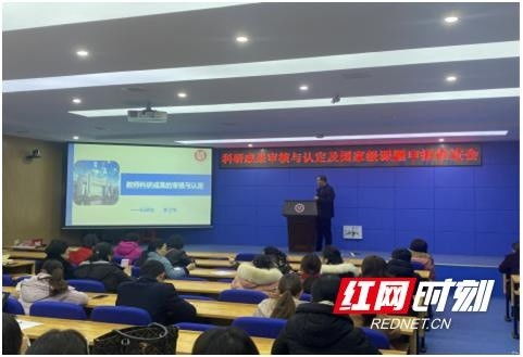 邹海龙，湖南省教育科学院的科研新动向？