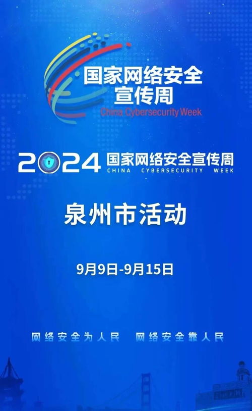 湖南省国家安全教育馆预约，您准备好了吗？