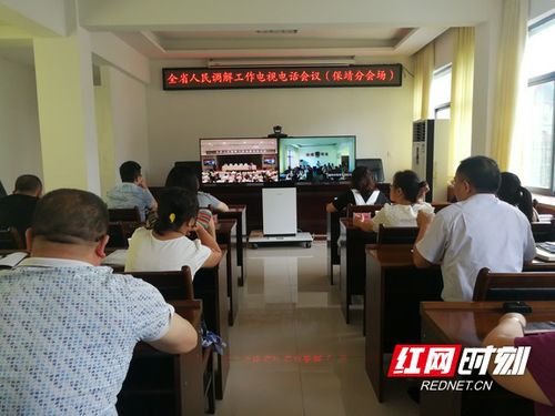 湖南省保靖县教育局投诉电话？