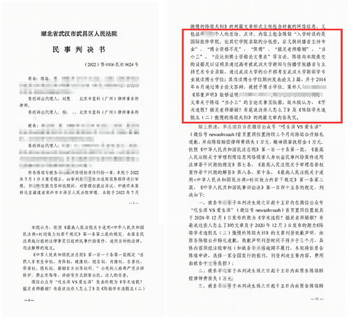 湖南大学f2808，语文教育史之谜待解？