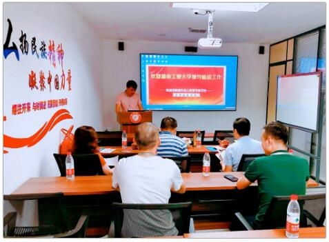 湖南工业大学成人教育处如何提升教学效果？