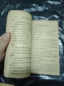 张放平案背后，湖南省教育厅权力运作之谜？
