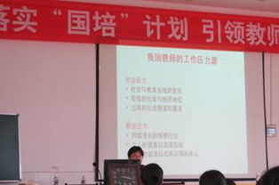 湖南科技大学心理健康教育资料全解析？
