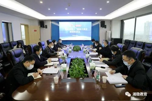 我是接班人？湖南省教育厅如何培育新一代？