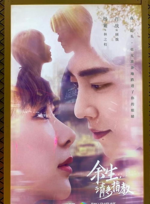 芒果TV直播你好百年，湖南教育台将有何惊喜？