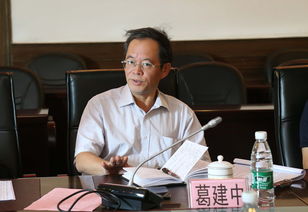 湖南省教育厅厅长是谁？