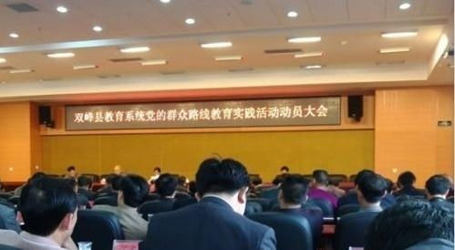 湖南省双峰县教育局官网，信息查询的便捷窗口？