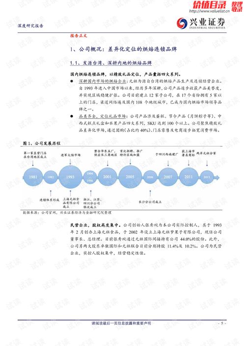 湖南师范大学中外名家教育思想PDF，哪些思想值得我们学习？