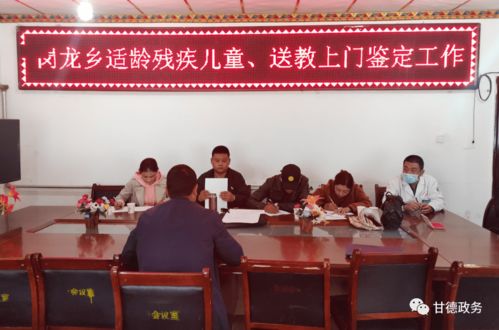 湖南安化龙塘镇教育局，有何特色举措？