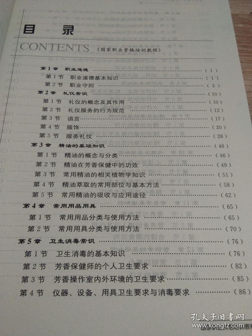 信息技术课本，湖南教育出版社有何独到之处？