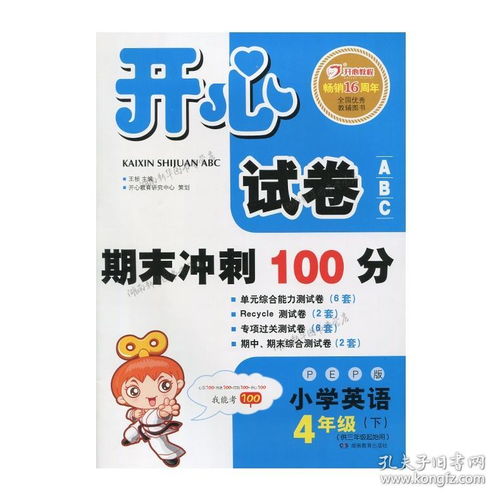 湖南教育出版社阅读100系列，你读过几本？