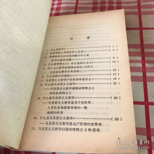 高等教育学湖南省考试教材有哪些疑问？