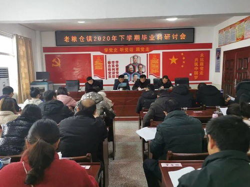 范秋明，宁乡县教育局的改革先锋？