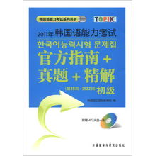 湖南教育出版社小学语文mp3，如何使用更高效？