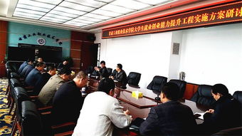 湖南省大学生就业现状，教育厅如何破局？