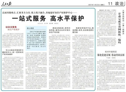 人民日报点赞长沙教育局，有何妙招？