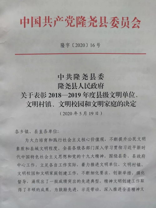 湖南省教育局文明办官网，信息查询何处寻？