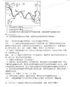 如何高效应对初一下地理湖南期末考？