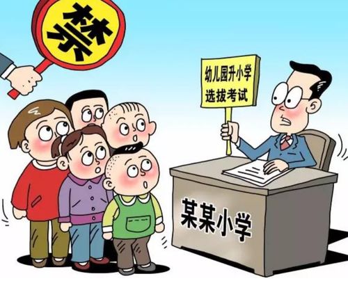 湖南省新规，上学时间调整引热议？
