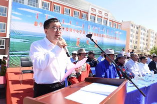 湖南省第二届民族教育成果如何？