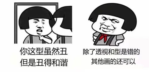 湖南毒舌老师，没学历，教育的苦，你懂吗？