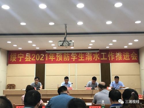 湖南省溆浦县教育局官网有何特色？