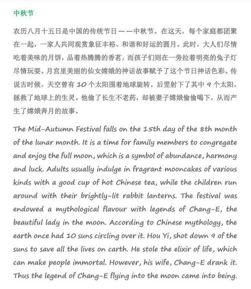 湖南教育出版社高考英语满分作文揭秘