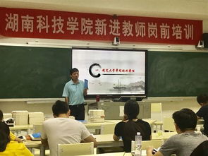 湖南教育科学学院杨敏，她的教育理念如何影响学院发展？
