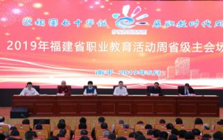 湖南省教育厅职成处炎林，职教改革动向何在？