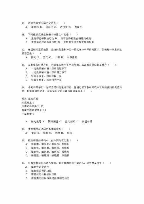 湖南省江永县教育局官网功能介绍及使用疑问解答