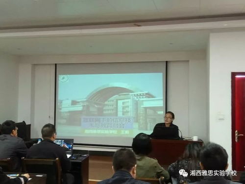 湖南省教育局校足办官网信息准确吗？