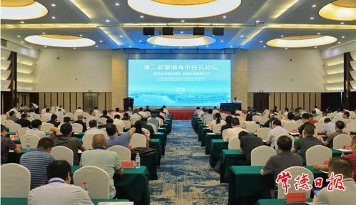 湖南省常德市继续教育网如何提升学习效果？