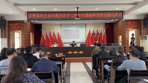 湖南汉寿县历任教育局长更迭之谜？