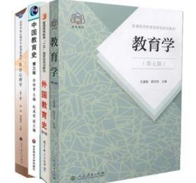 湖南师范大学在中国教育史中的地位之谜？