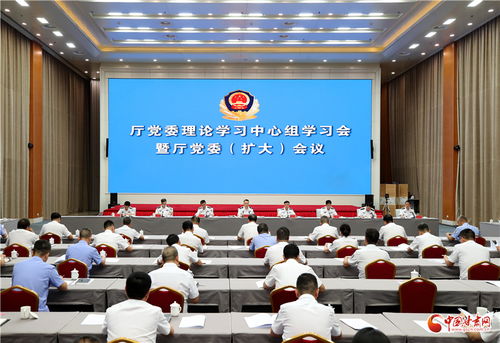 湖南省教育局党委中心组有何新动向？