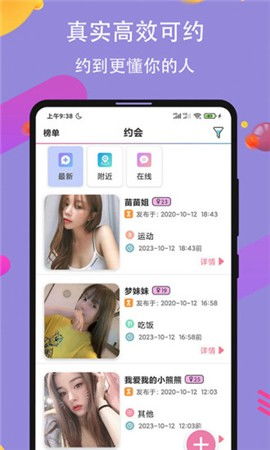 湖南教育网泡芙app下载何处寻？