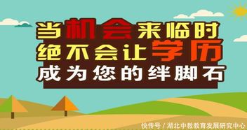 湖南华容只迷教育培训，究竟有何独到之处？