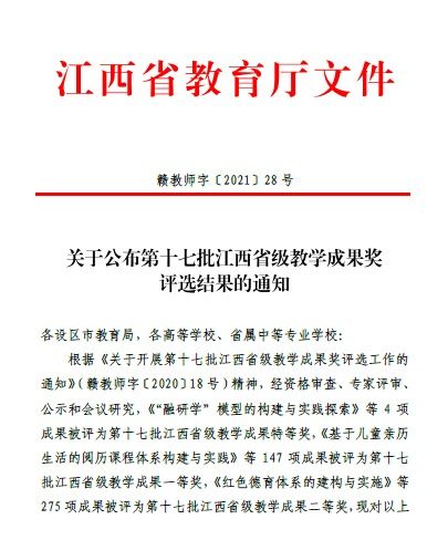 湖南大学教育科学研究生培养模式探究？