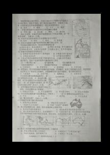七年级下册地理湖南教育ppt，有何亮点？