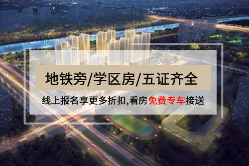 湖南省教育厅最新开学通知，长沙何时复课？