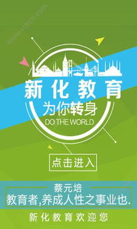 娄底新化教育奖励金有吗？