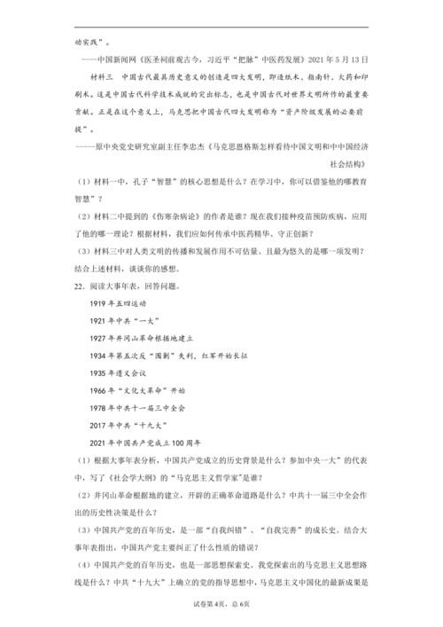 湖南省郴州市大专教育局职能何在？