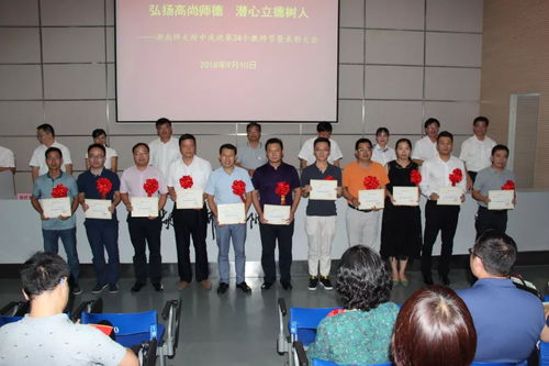 湖南师大教育学院评价如何？