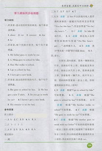 湖南三年级英语教学现状如何？
