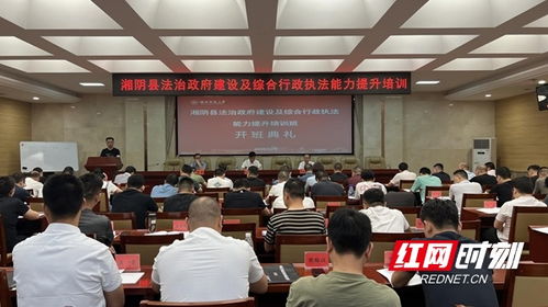 湖南岳阳市湘阴县教育局改革进展如何？