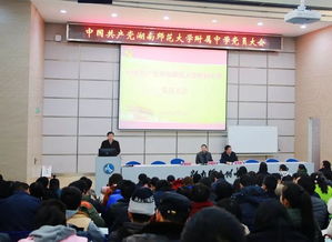 汪植英，湖南师大教育学院谁在关注？