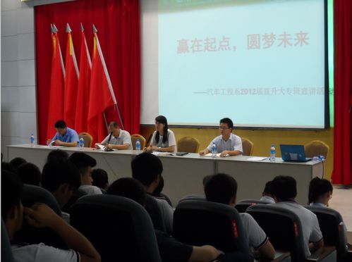 湖南师大地学科育如何引领未来？